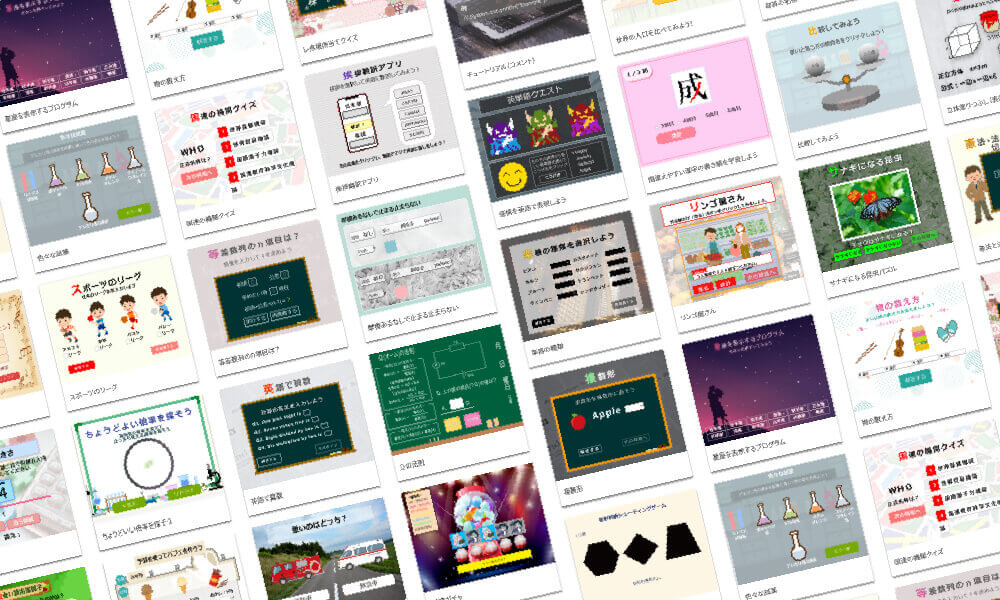 プログラミングの学習は、アクティブコンテンツ、アクティブドリル、アクティブトレーニングの3種類。
アクティブコンテンツはみにプロe-Learningのメインコンテンツ。総数277本。Javaだけで168本(2022年1月現在)をご用意。
プログラミング構文を学習しながら実際に使って動かしてみましょう。
いきなりプログラミングって難しくないかな…と思うあなたでも大丈夫。
アクティブコンテンツは穴埋めから始められるので、気負わず1つずつプログラミング構文を学びながら進められます。